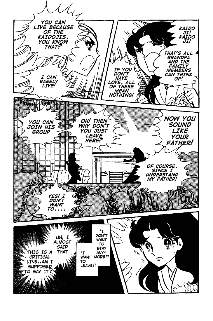 Read Glass Mask Manga Online