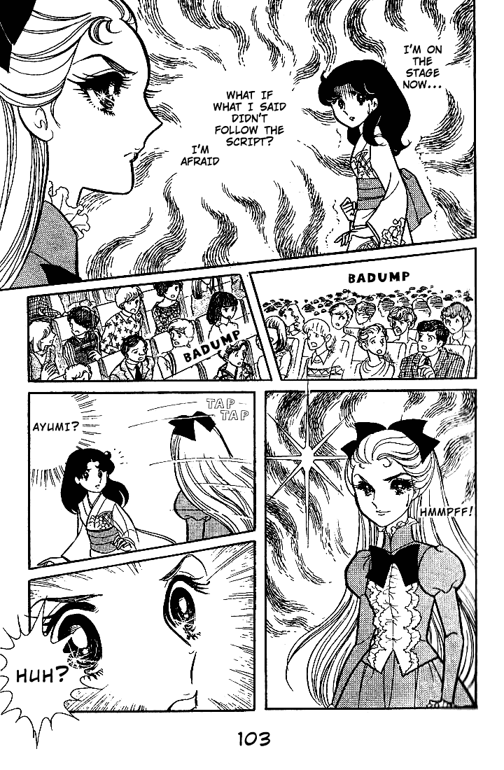 Read Glass Mask Manga Online