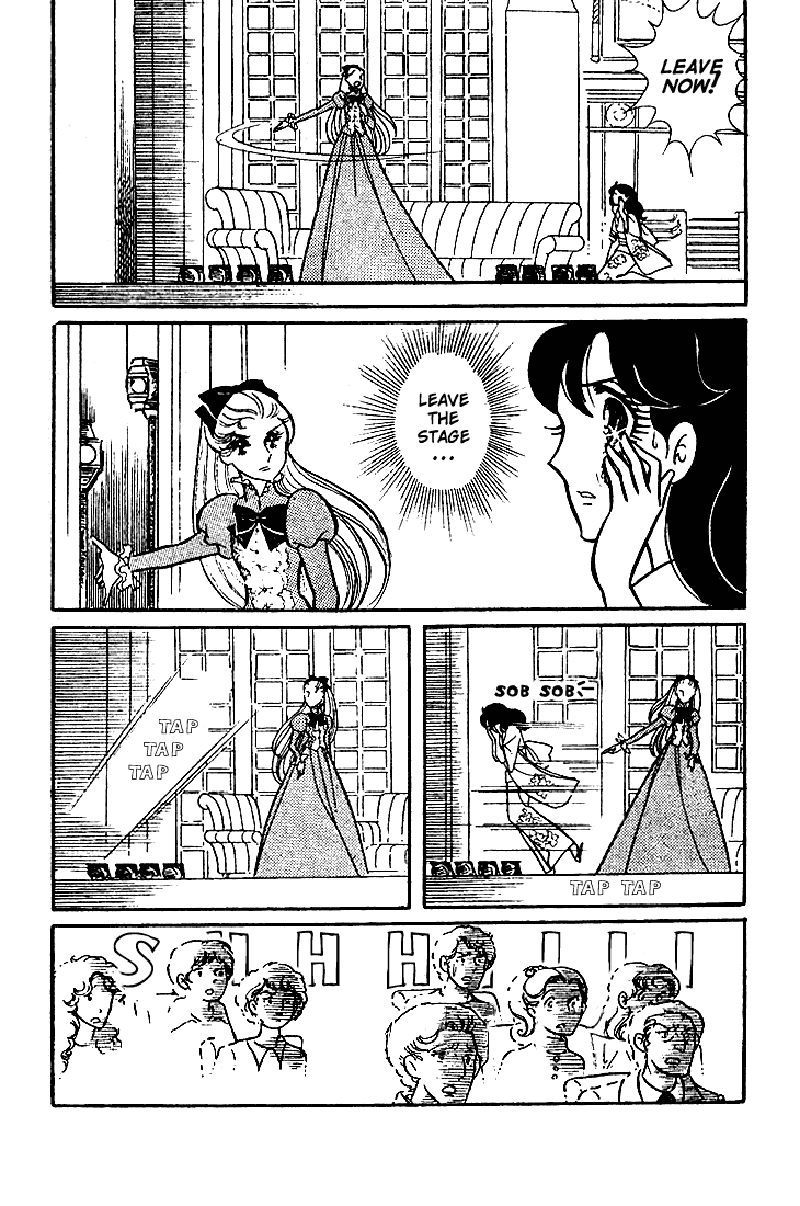 Read Glass Mask Manga Online