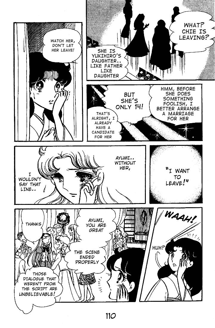 Read Glass Mask Manga Online
