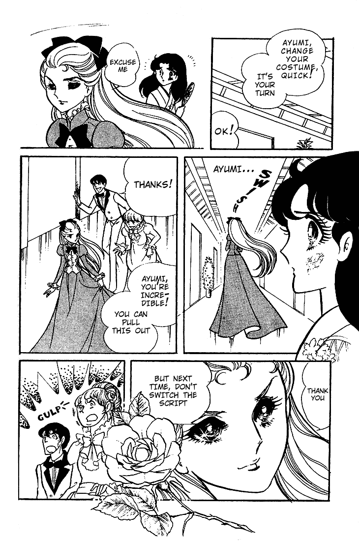 Read Glass Mask Manga Online