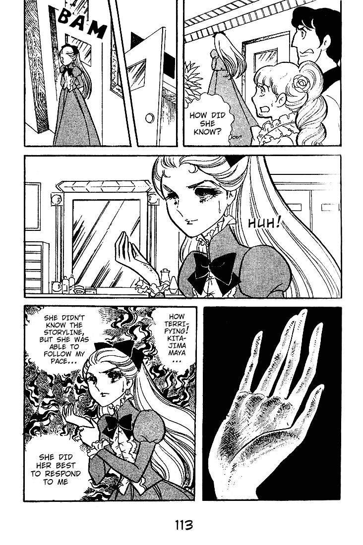 Read Glass Mask Manga Online