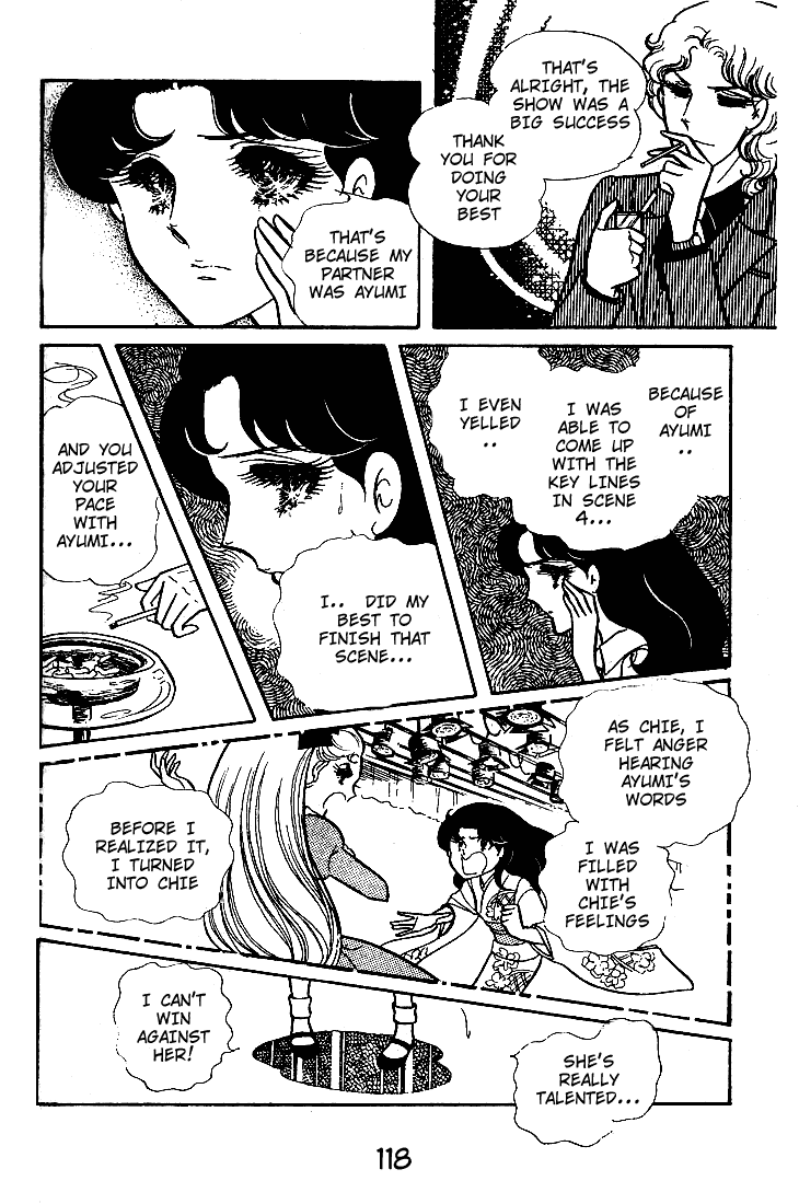 Read Glass Mask Manga Online