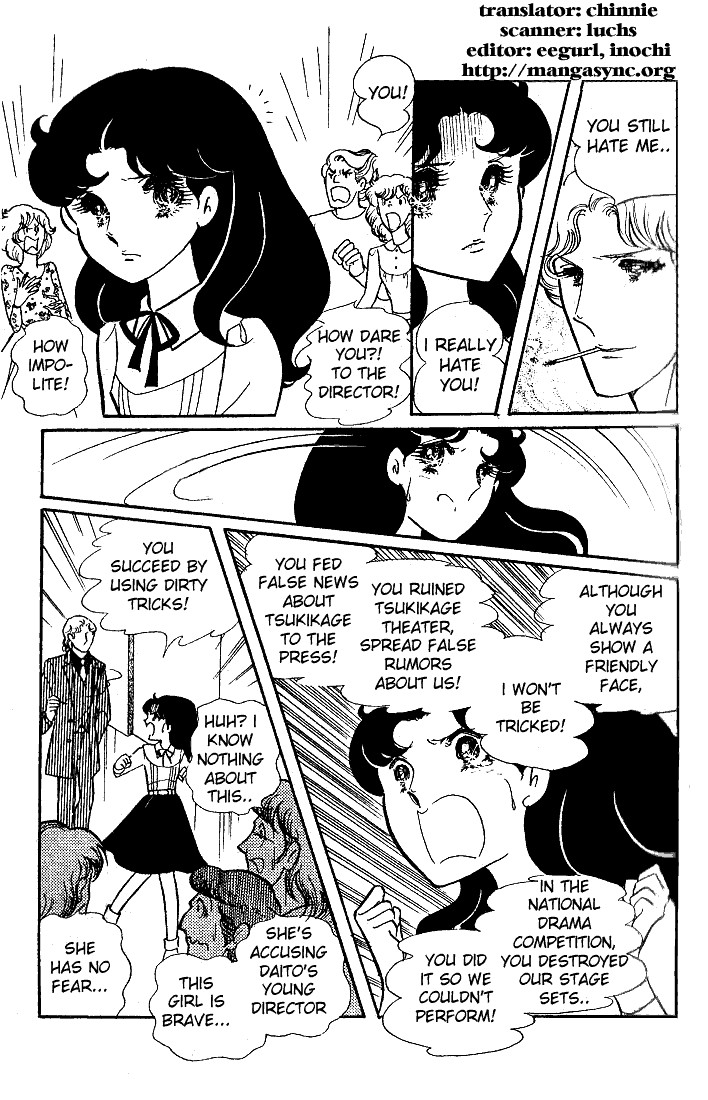 Read Glass Mask Manga Online