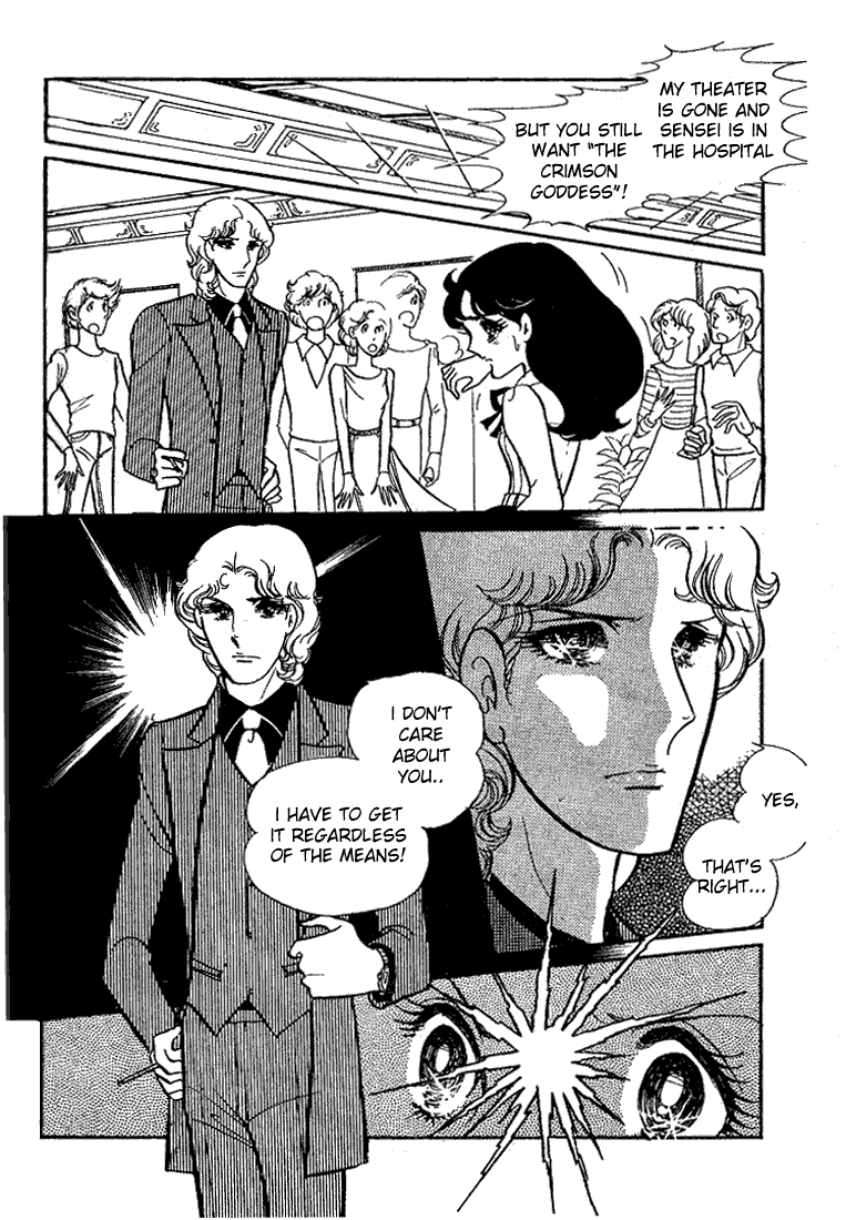 Read Glass Mask Manga Online