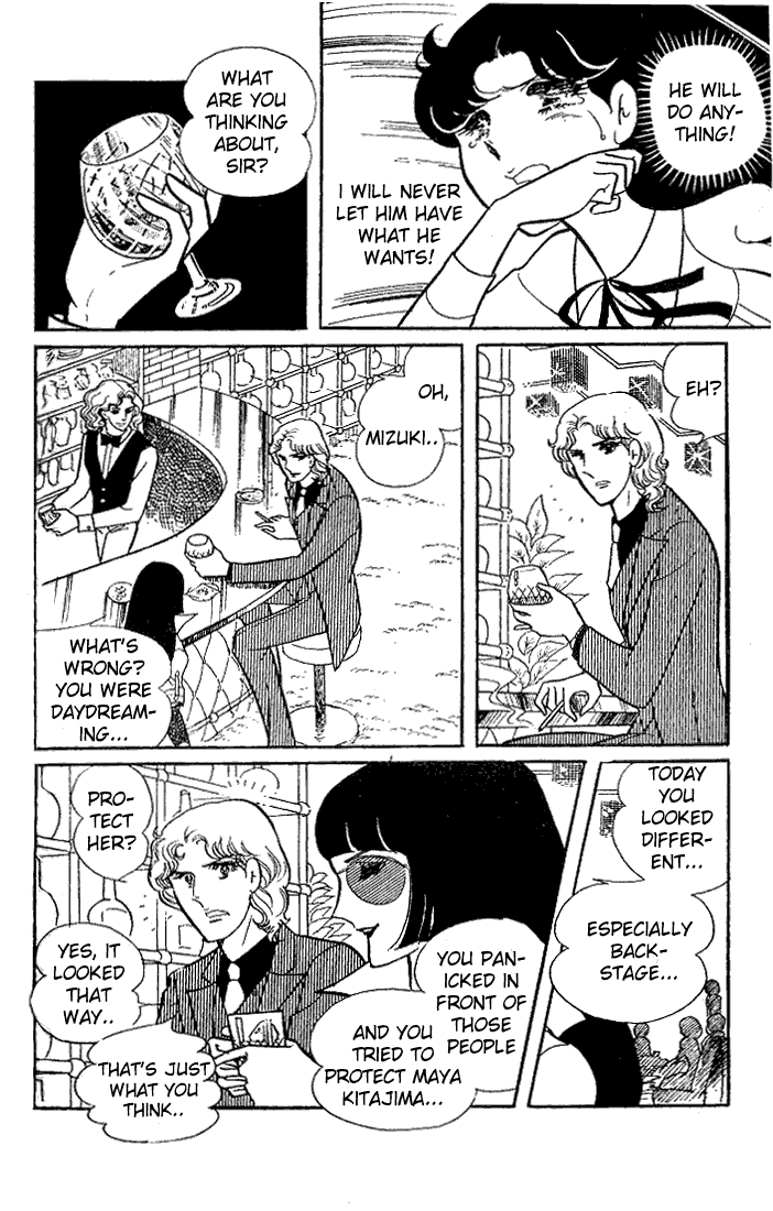 Read Glass Mask Manga Online
