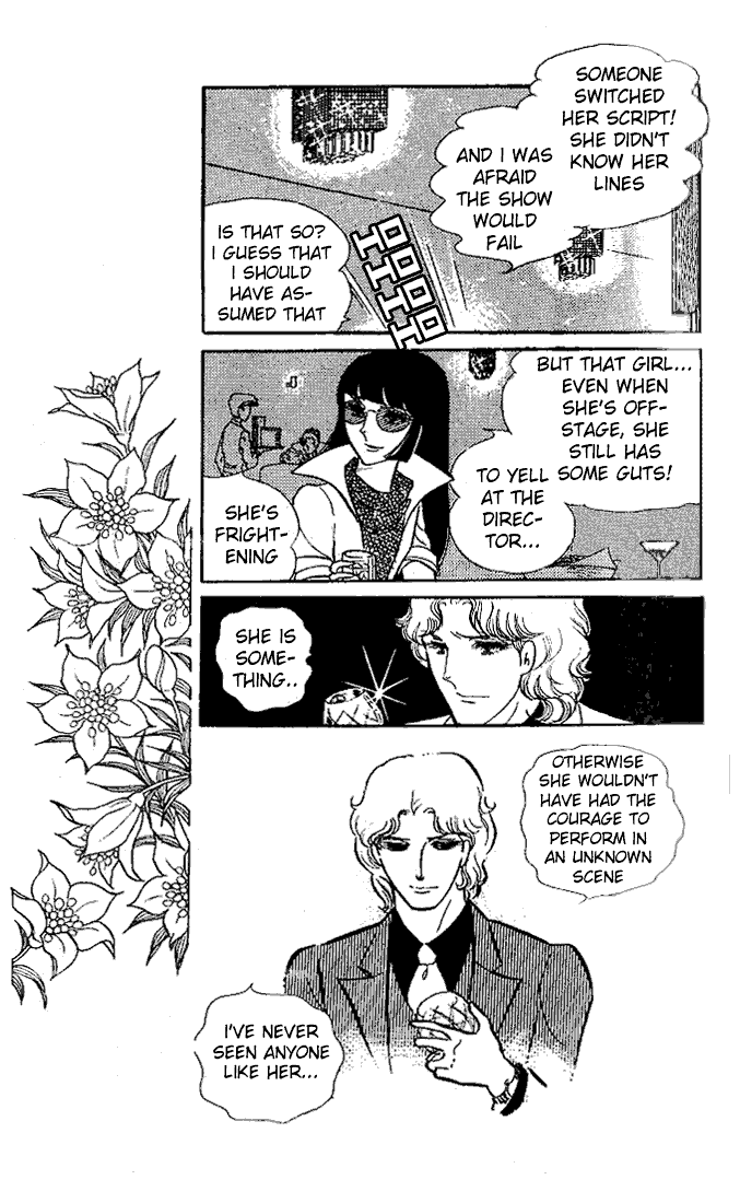 Read Glass Mask Manga Online