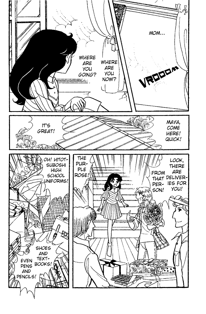 Read Glass Mask Manga Online
