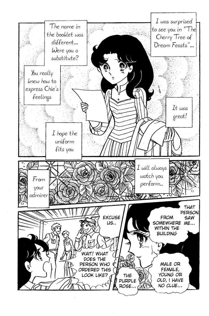 Read Glass Mask Manga Online