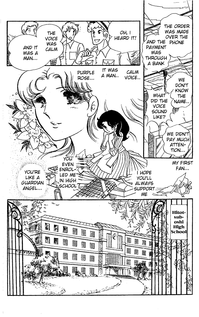 Read Glass Mask Manga Online