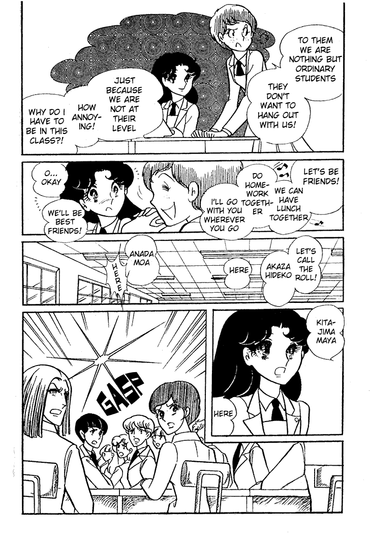 Read Glass Mask Manga Online