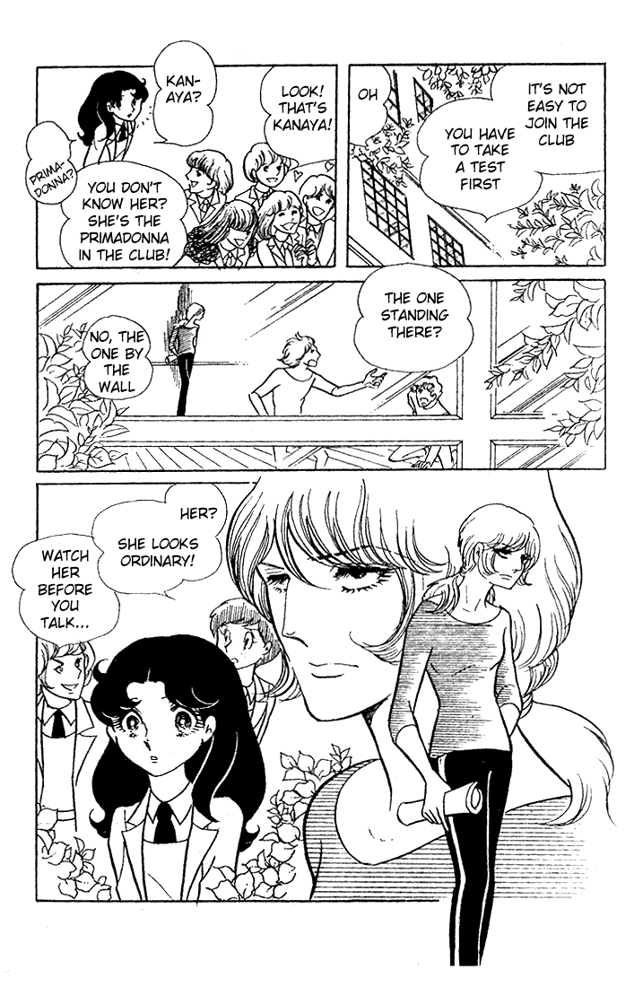 Read Glass Mask Manga Online