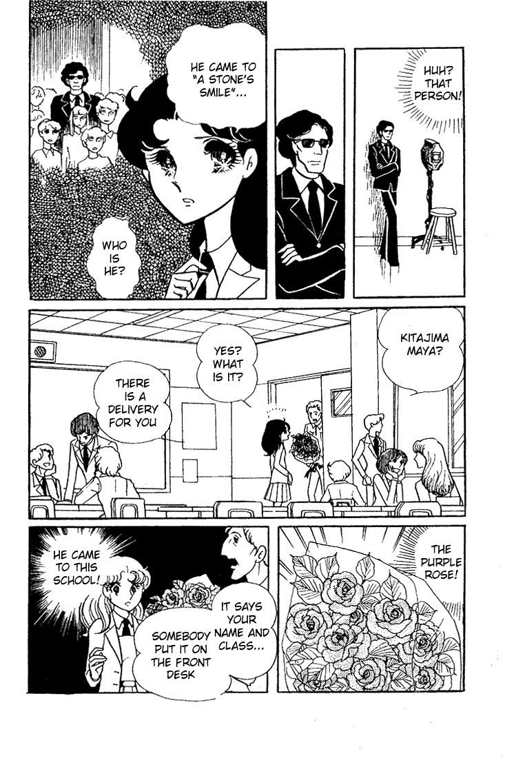 Read Glass Mask Manga Online