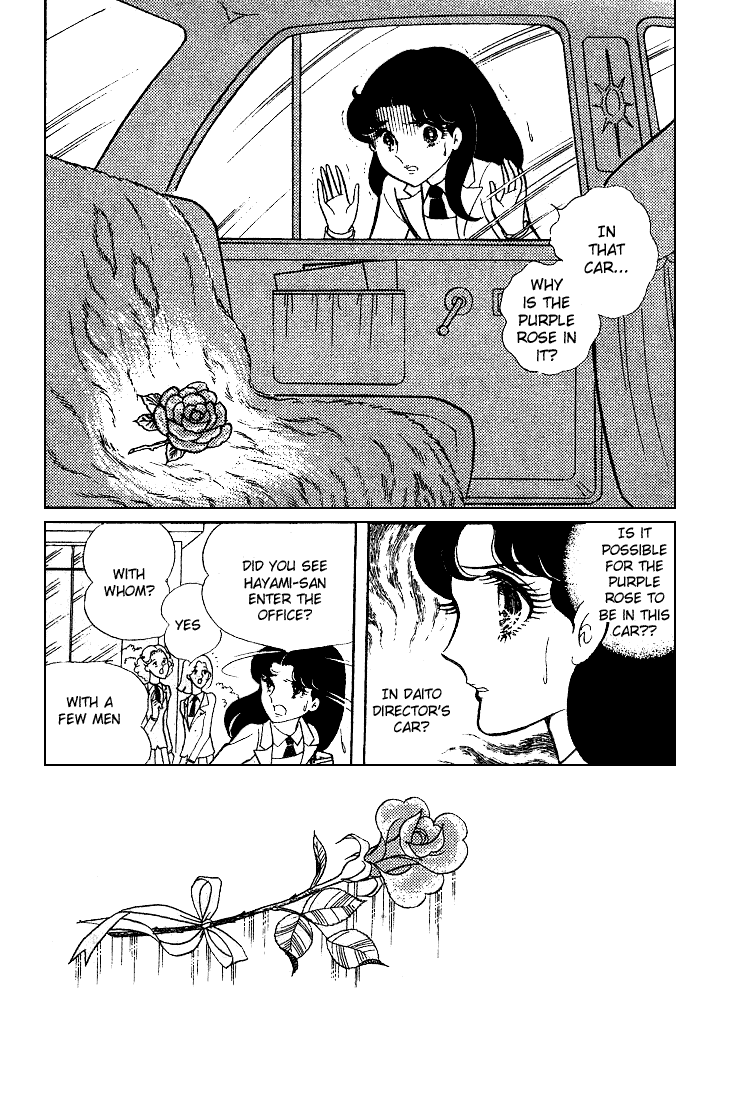 Read Glass Mask Manga Online