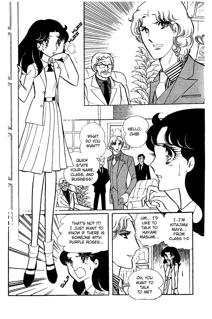 Read Glass Mask Manga Online