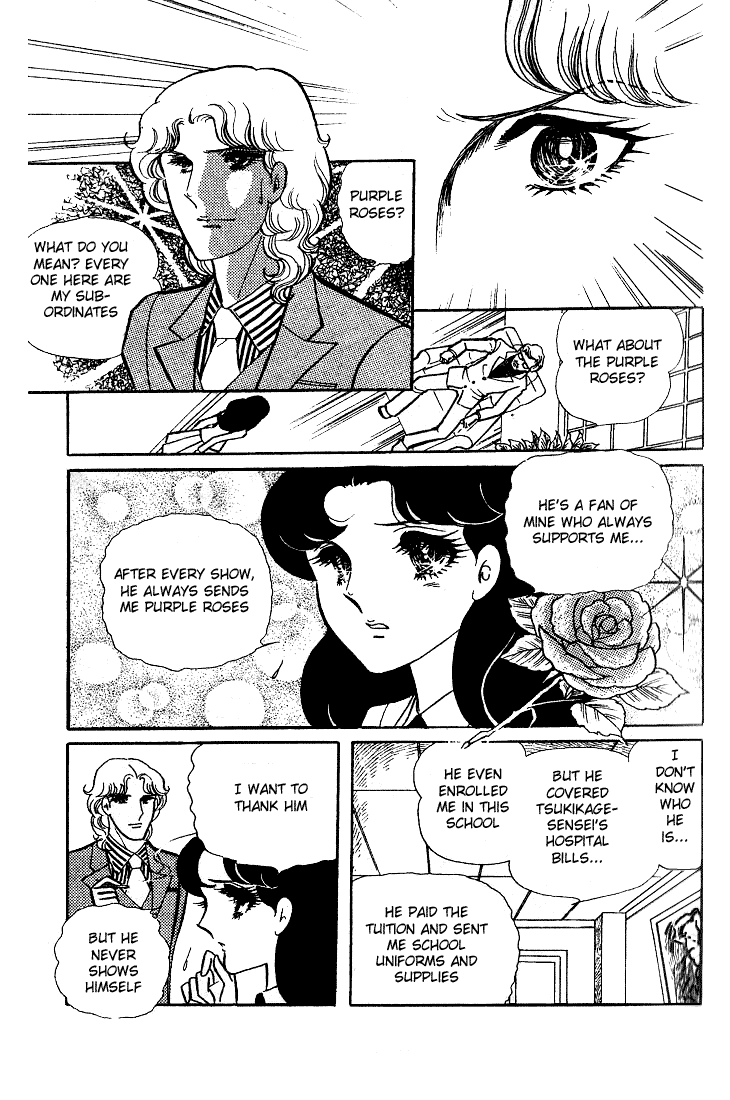 Read Glass Mask Manga Online