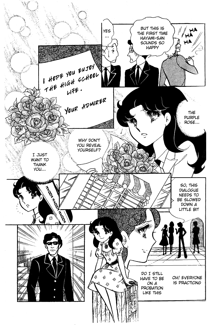 Read Glass Mask Manga Online