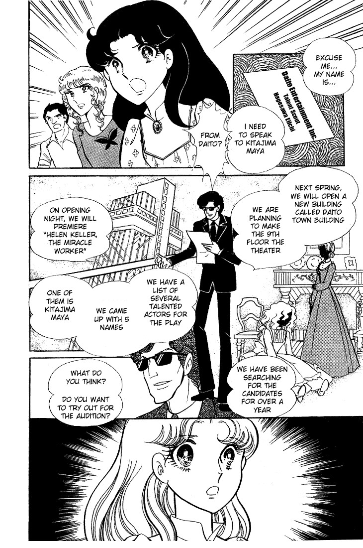 Read Glass Mask Manga Online