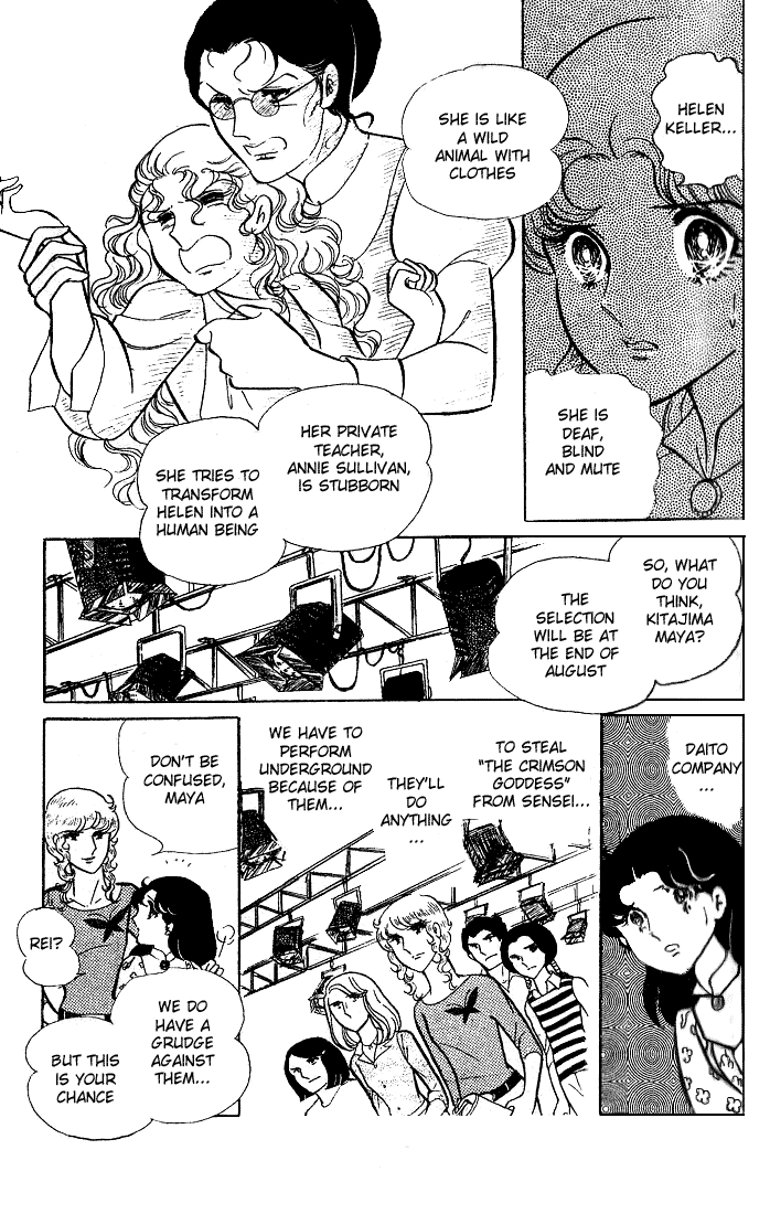 Read Glass Mask Manga Online