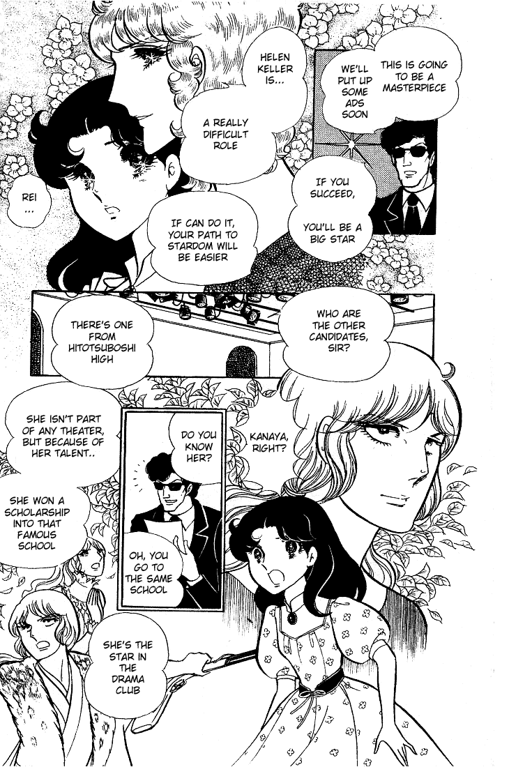 Read Glass Mask Manga Online