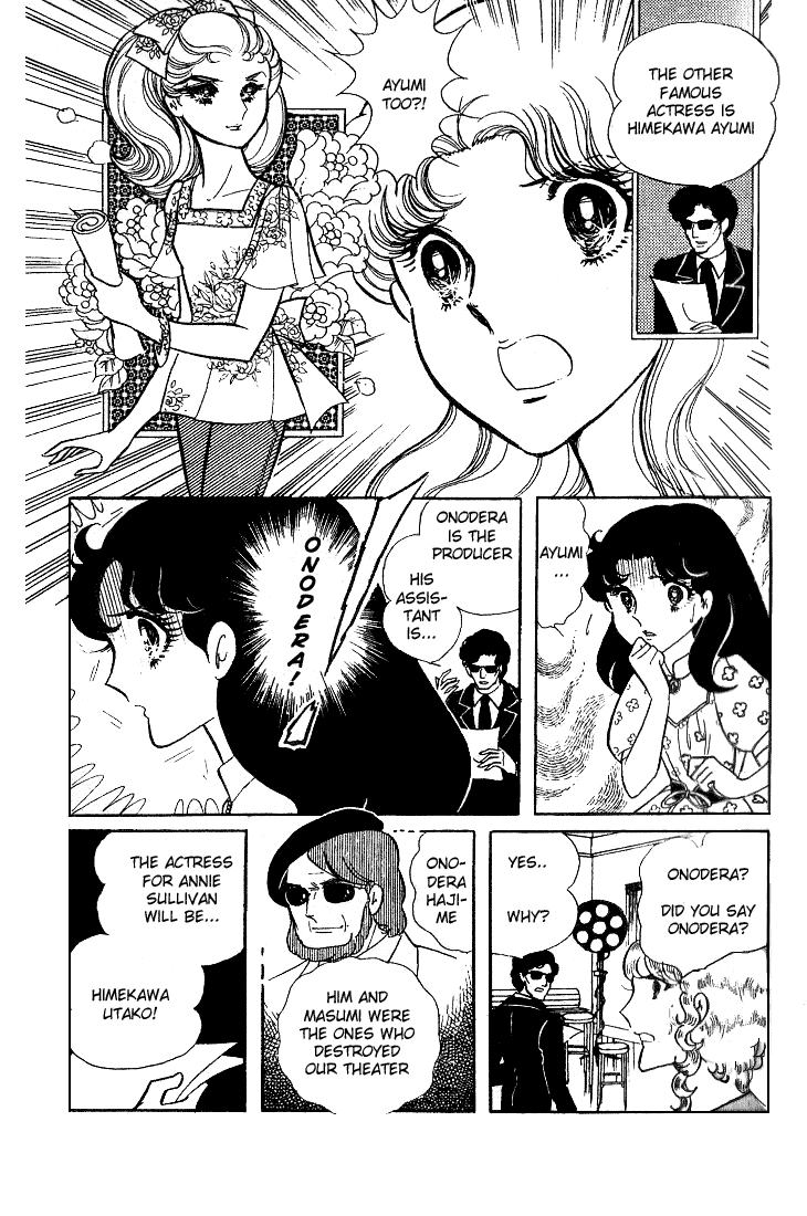 Read Glass Mask Manga Online