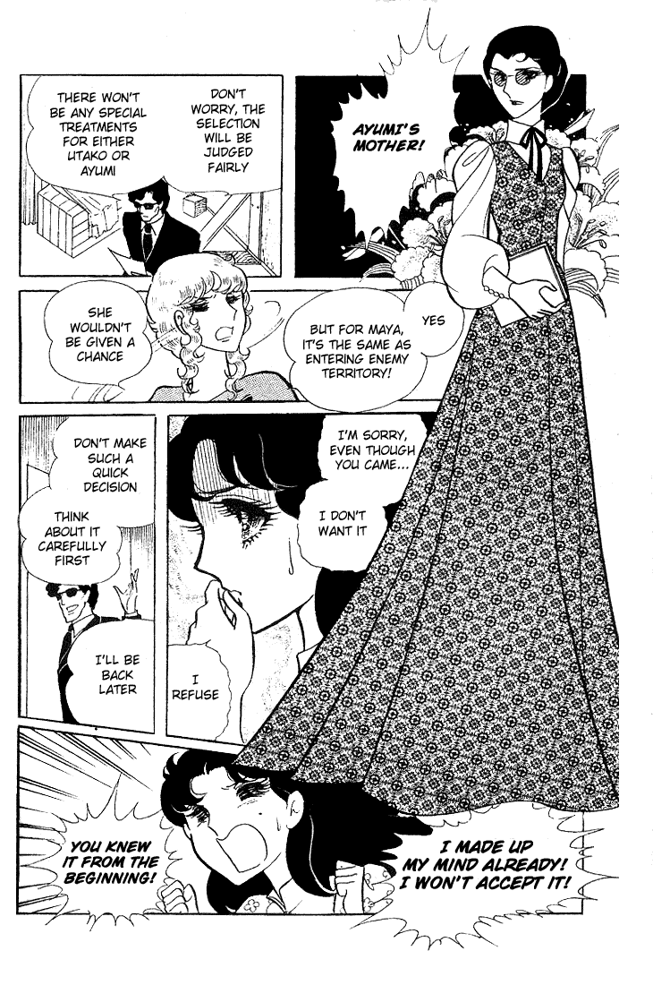 Read Glass Mask Manga Online