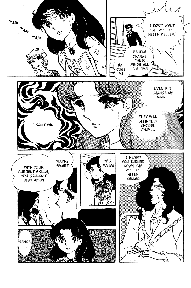Read Glass Mask Manga Online