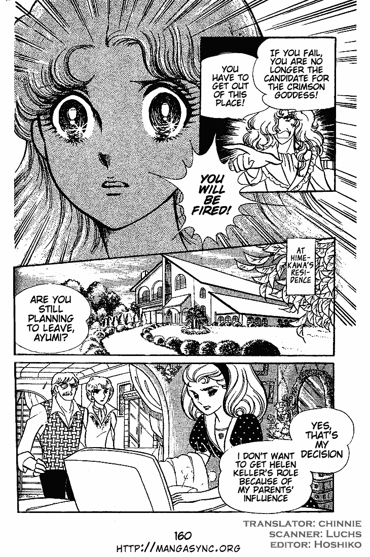 Read Glass Mask Manga Online