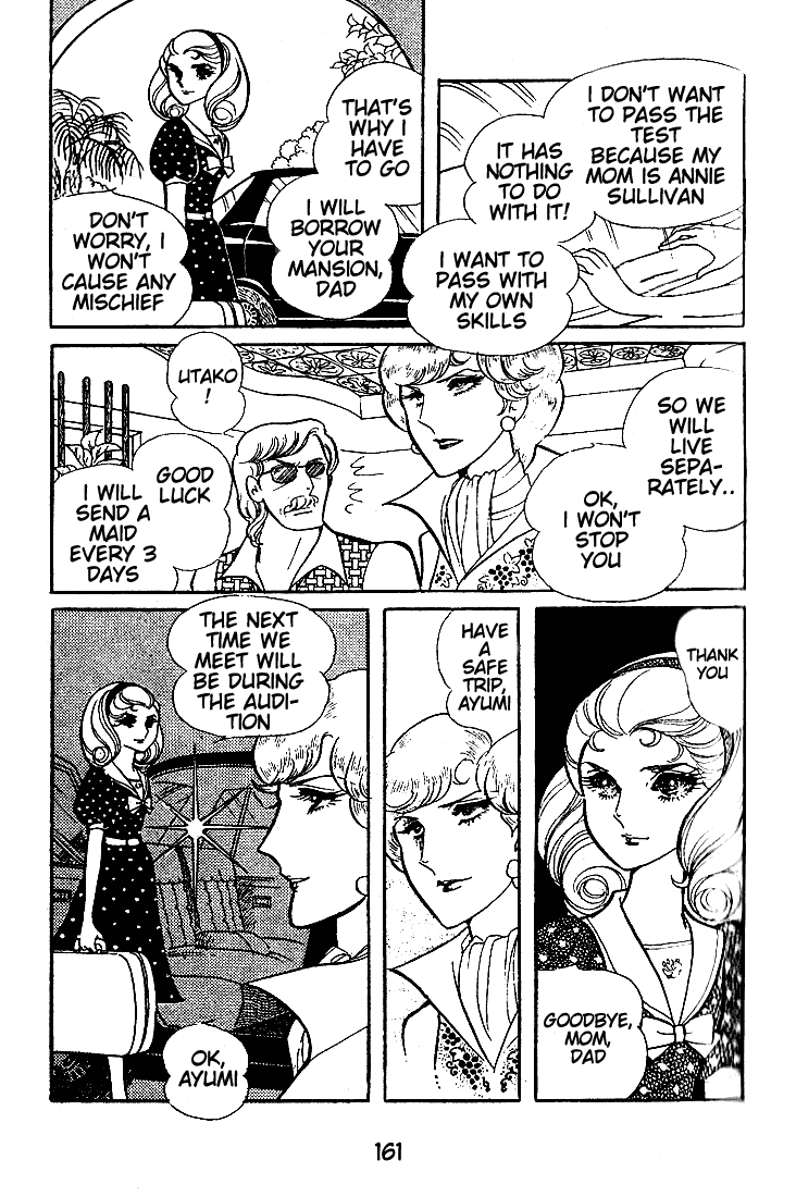 Read Glass Mask Manga Online