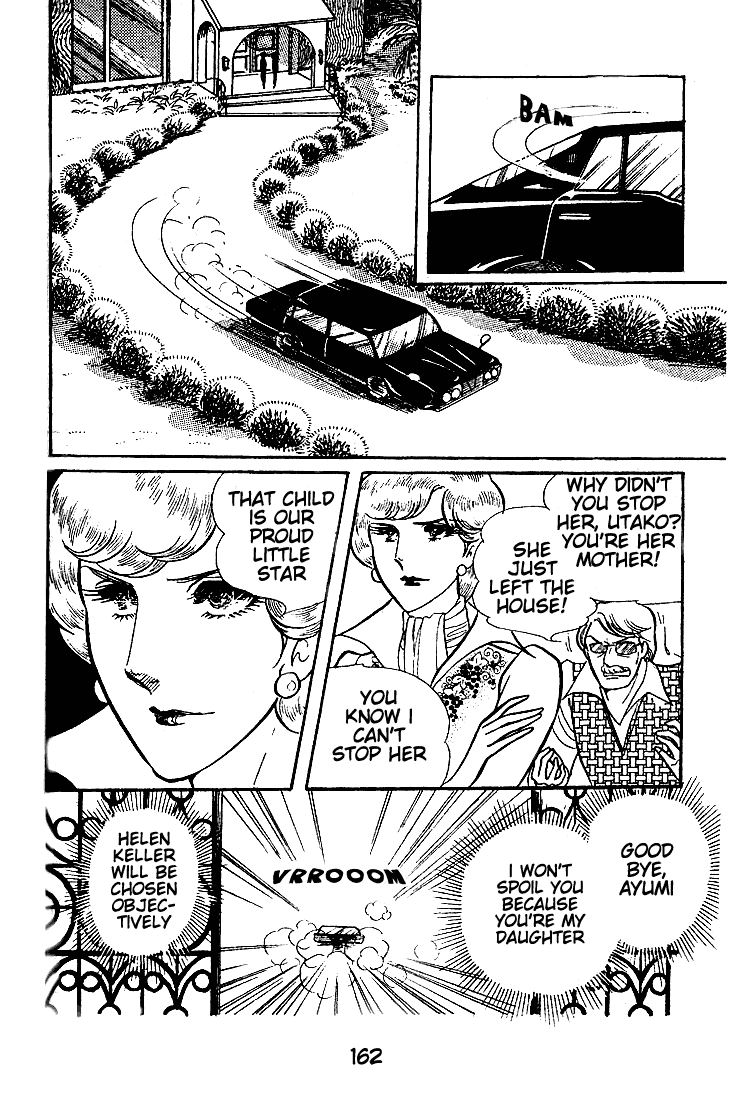 Read Glass Mask Manga Online