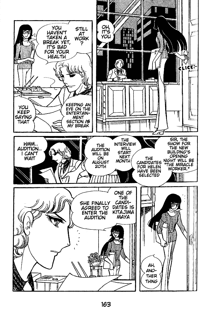 Read Glass Mask Manga Online