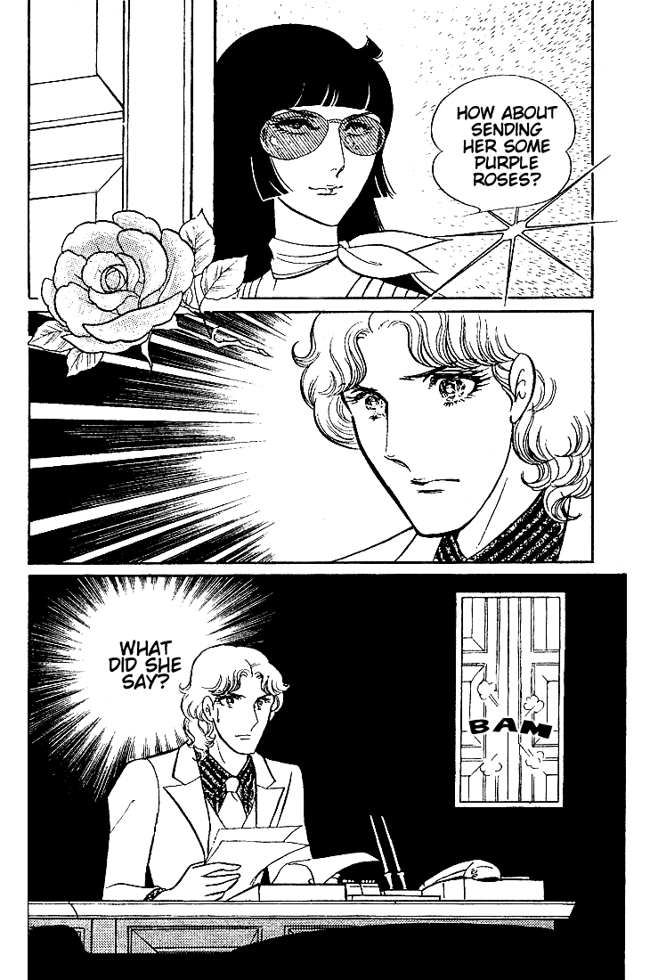 Read Glass Mask Manga Online