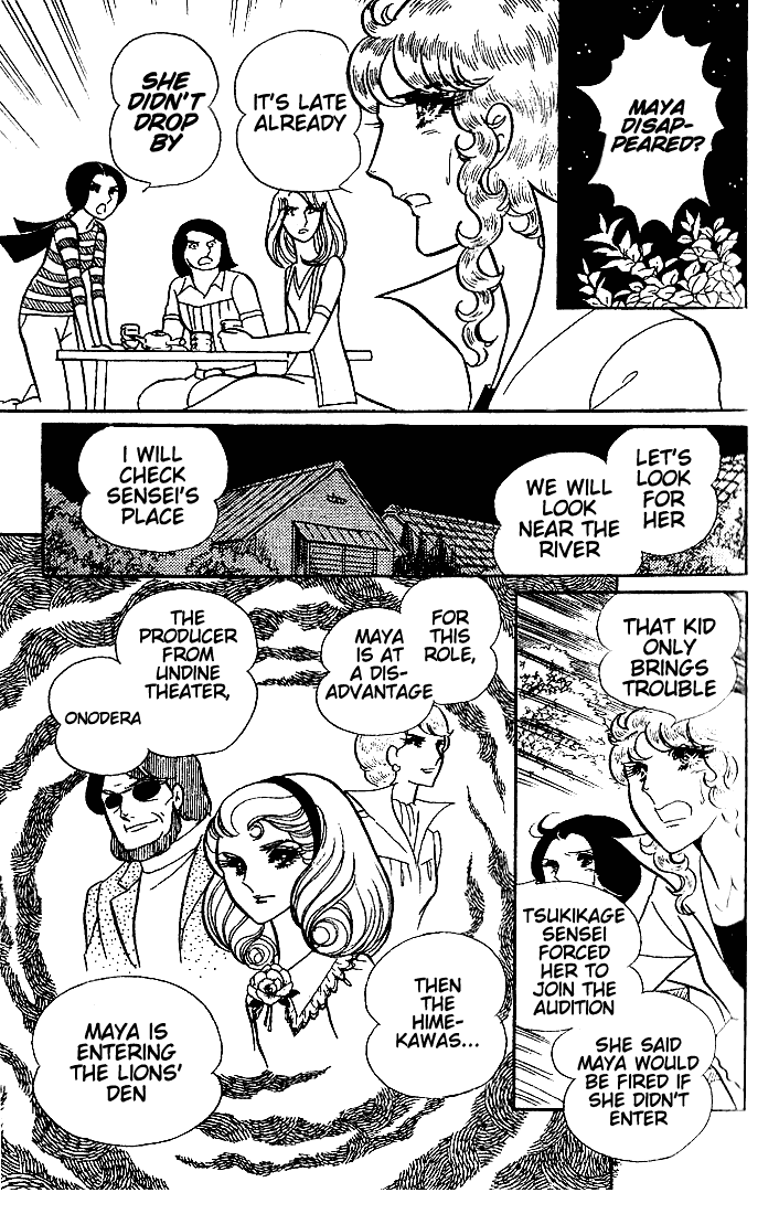 Read Glass Mask Manga Online