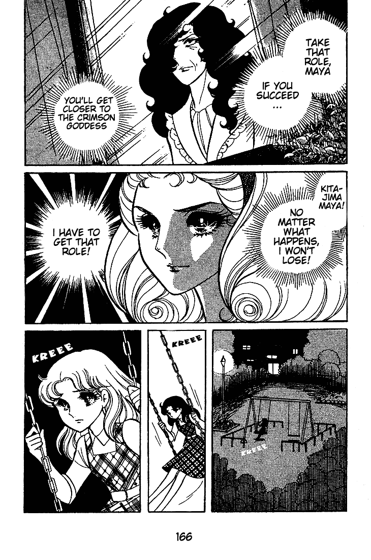 Read Glass Mask Manga Online