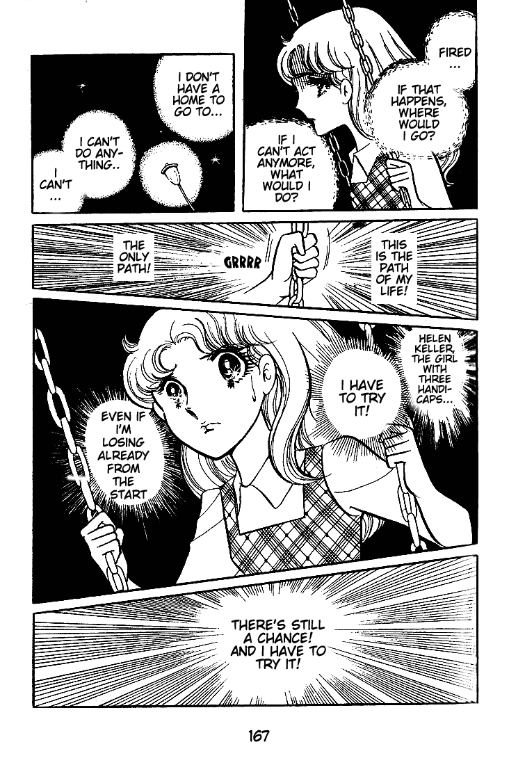 Read Glass Mask Manga Online