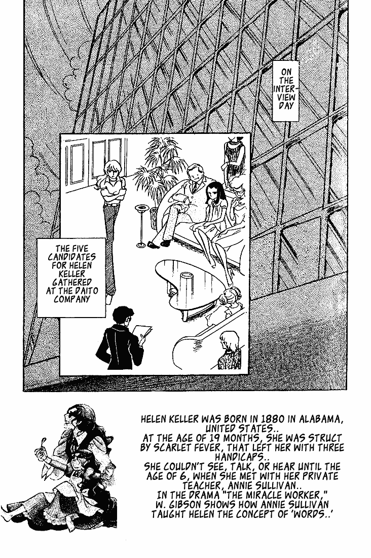 Read Glass Mask Manga Online