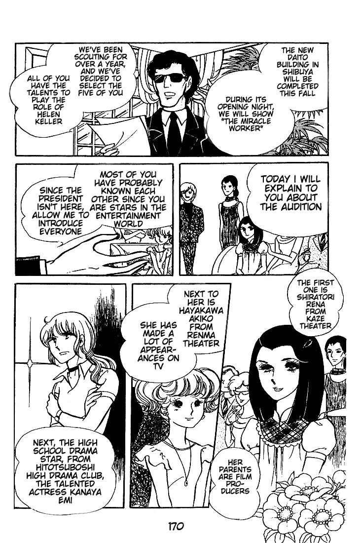 Read Glass Mask Manga Online