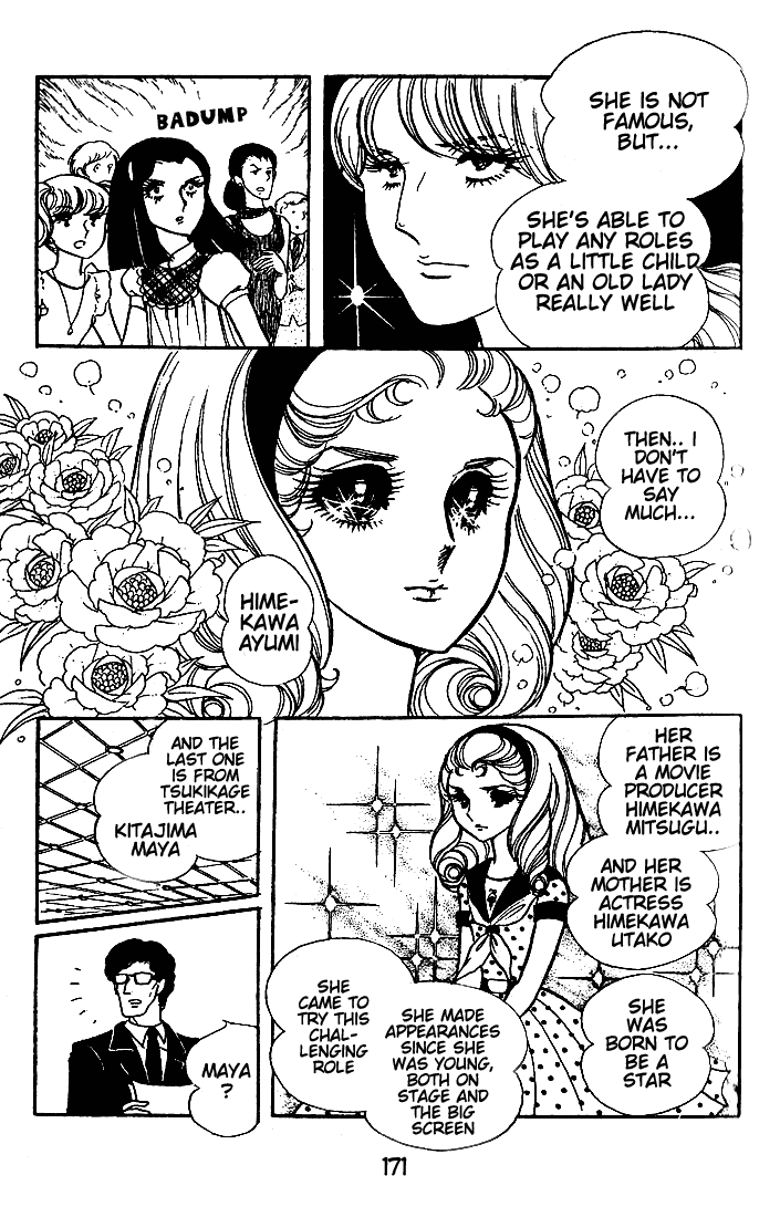 Read Glass Mask Manga Online