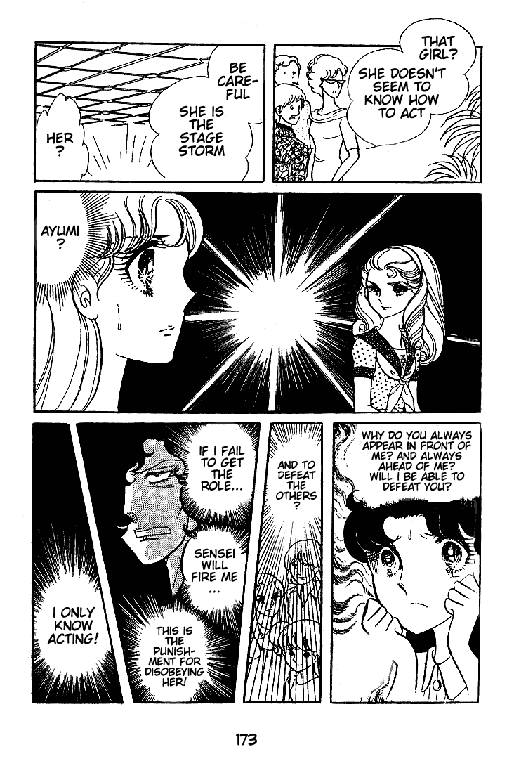 Read Glass Mask Manga Online