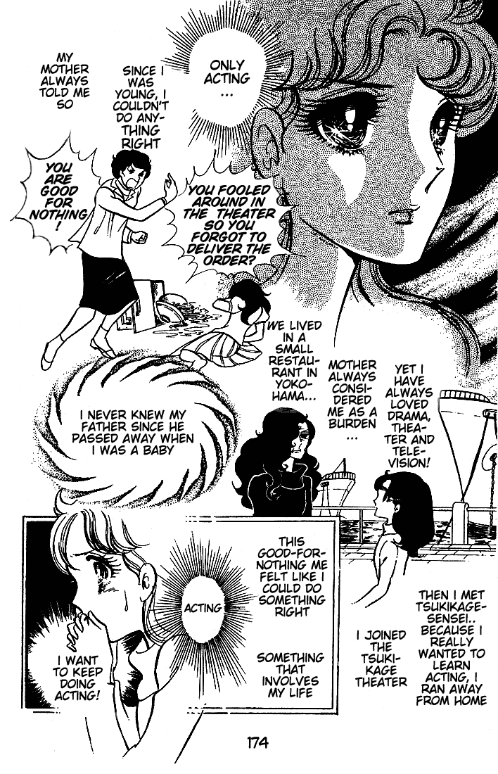 Read Glass Mask Manga Online