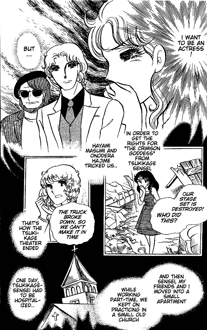 Read Glass Mask Manga Online