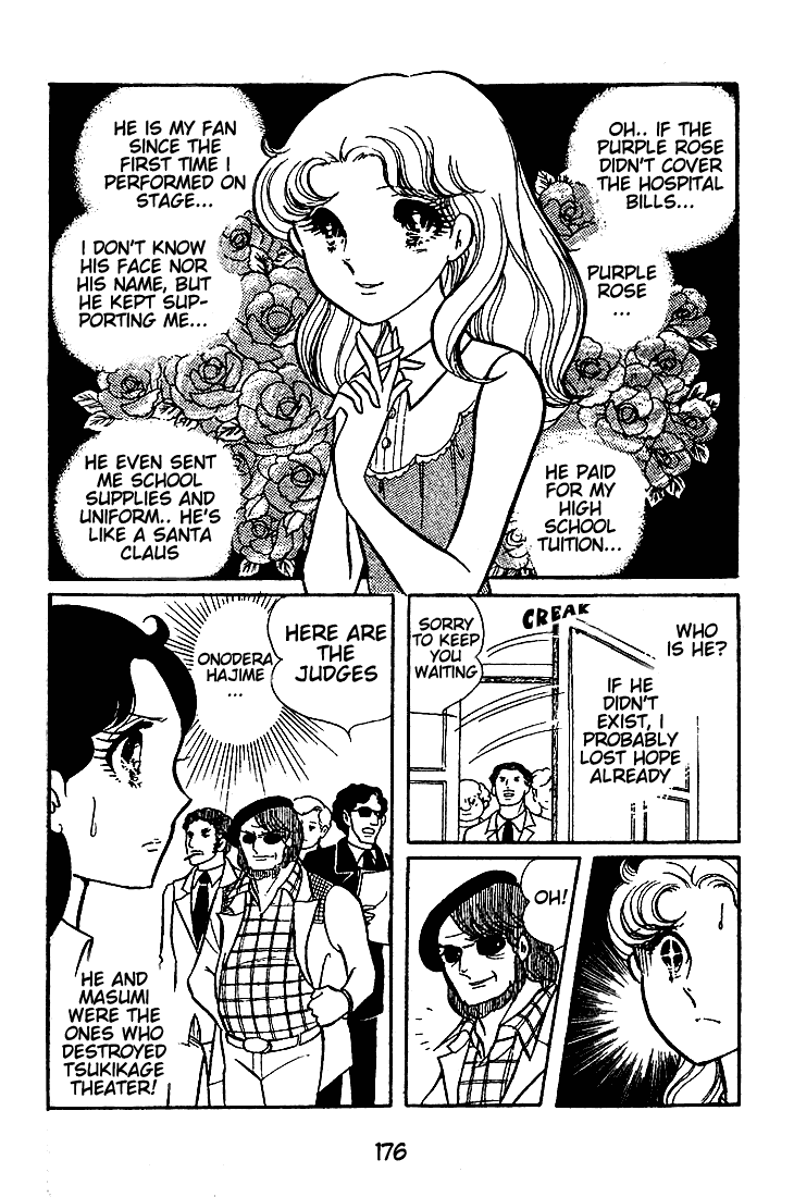 Read Glass Mask Manga Online