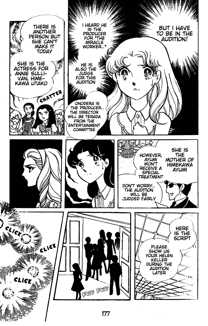 Read Glass Mask Manga Online