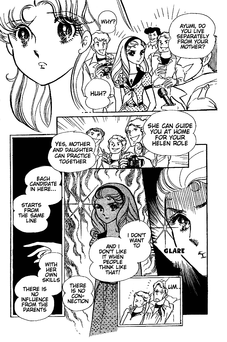 Read Glass Mask Manga Online
