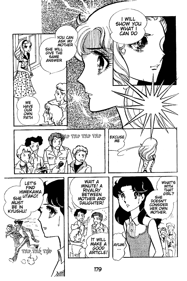 Read Glass Mask Manga Online