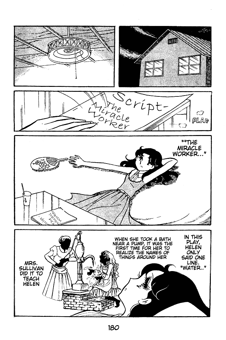 Read Glass Mask Manga Online