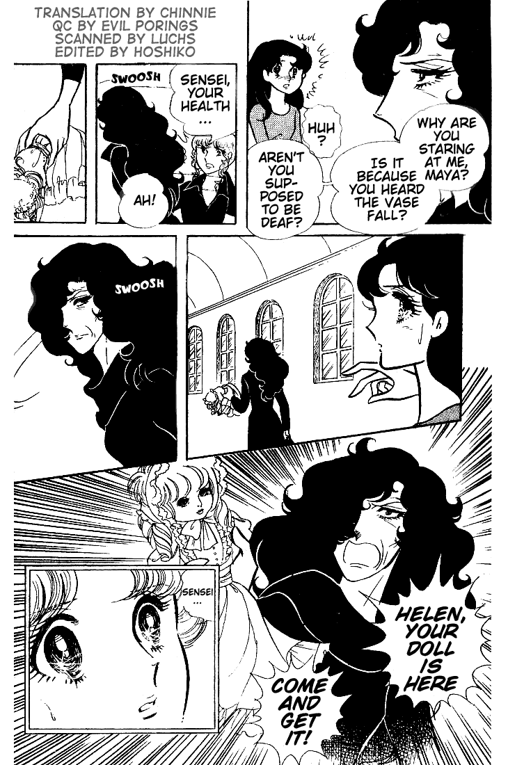 Read Glass Mask Manga Online