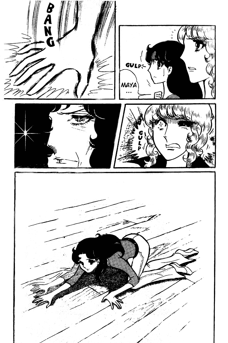 Read Glass Mask Manga Online