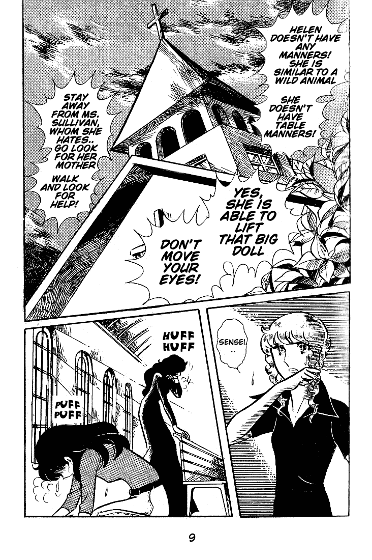 Read Glass Mask Manga Online