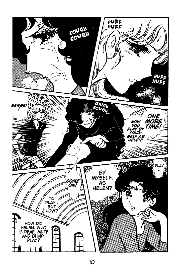 Read Glass Mask Manga Online